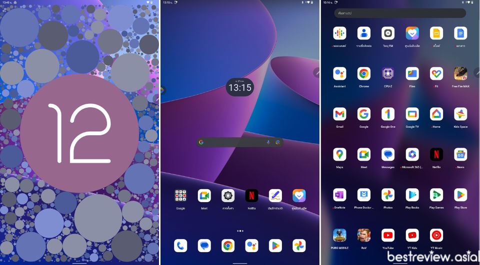 ระบบปฏิบัติการ Android 12 บน Lenovo Tab M10 Plus 3rd Gen