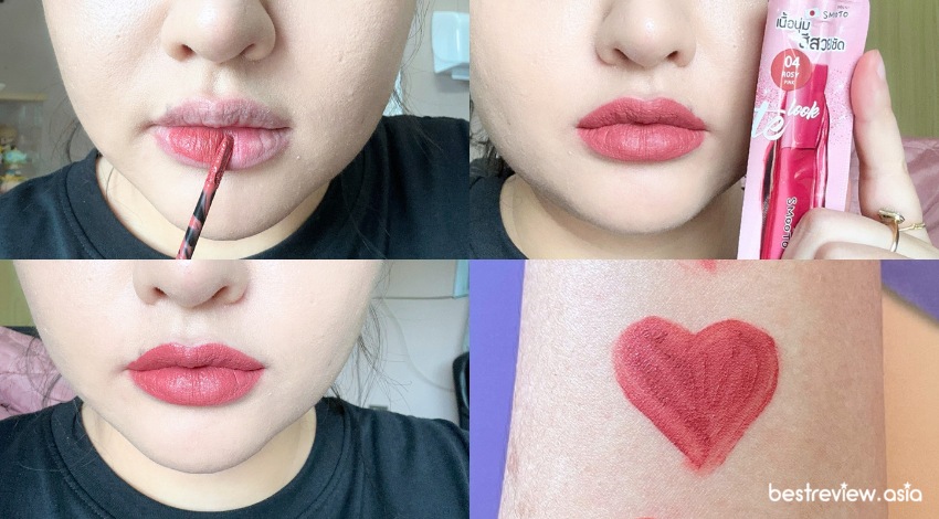 Smooto Dewy Mix And Match Velvet Lip ลิปเนื้อกำมะหยี่สมูตโตะ