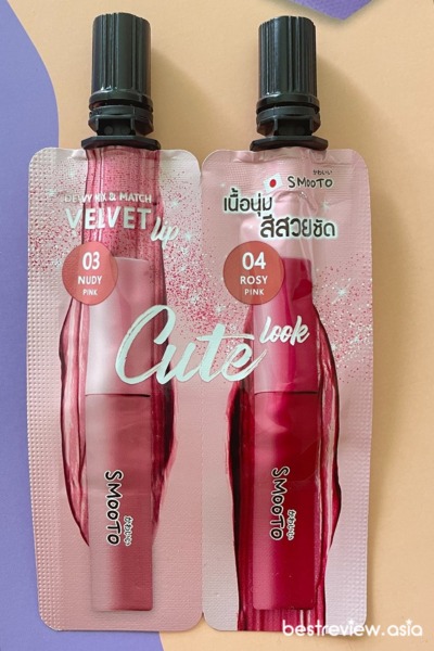 Smooto Dewy Mix And Match Velvet Lip ลิปเนื้อกำมะหยี่สมูตโตะ