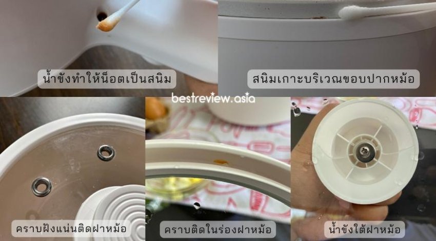หม้อไฟฟ้าอเนกประสงค์ Simplus