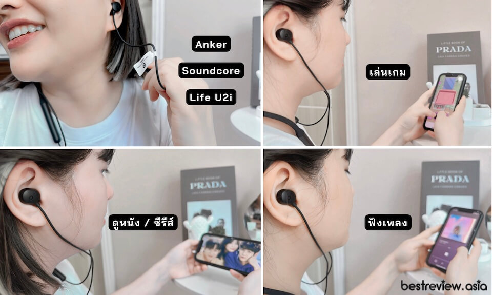 ANKER Soundcore รุ่น Life U2i