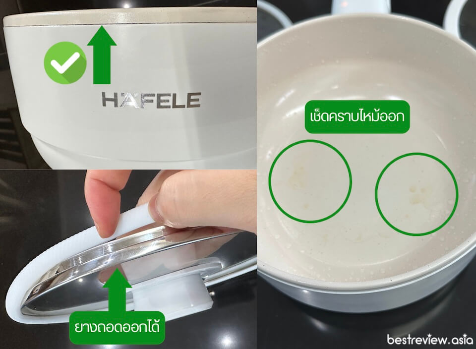 เราได้ทดลองใช้ หม้อไฟฟ้าอเนกประสงค์ HAFELE รุ่น ECOM-310