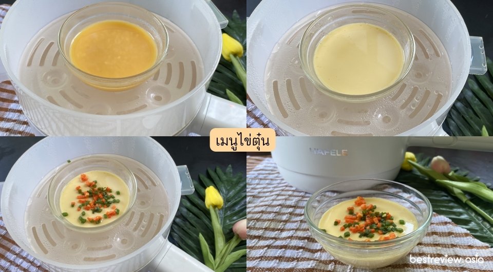 HAFELE หม้อต้มไฟฟ้าอเนกประสงค์