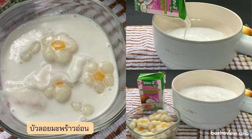 HAFELE หม้อต้มไฟฟ้าอเนกประสงค์