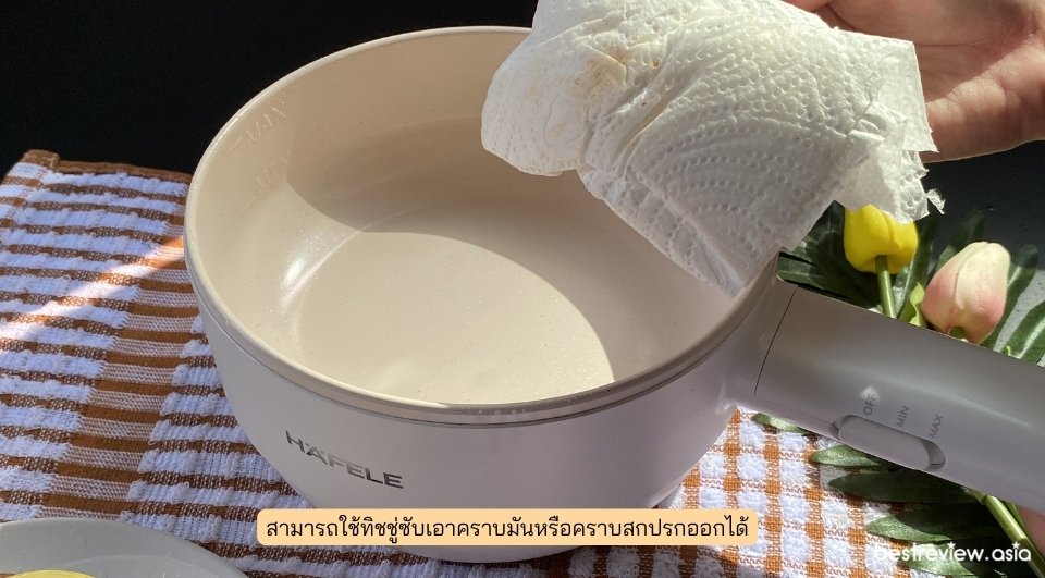 HAFELE หม้อต้มไฟฟ้าอเนกประสงค์