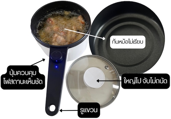 หม้อไฟฟ้าอเนกประสงค์ ZOLELE ขนาดเล็กกำลังดี ช่วยให้อาหารสุกเร็วมาก