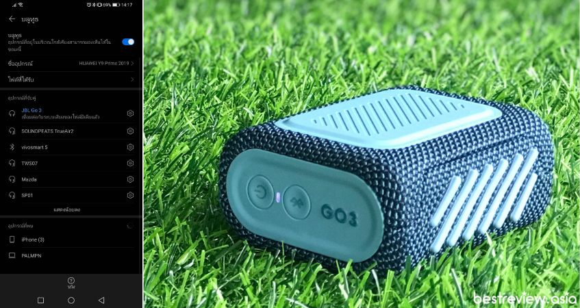 ทดสอบการเชื่อมต่อกับ JBL Go 3 เพื่อลองฟังคุณภาพเสียง