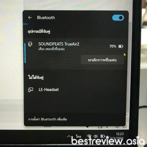 อายุการใช้งาน (แบตเตอรี่)