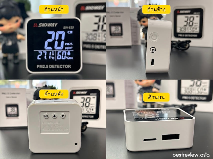 ทดสอบ SNDWAY PM2.5 Detector เครื่องวัดปริมาณฝุ่น