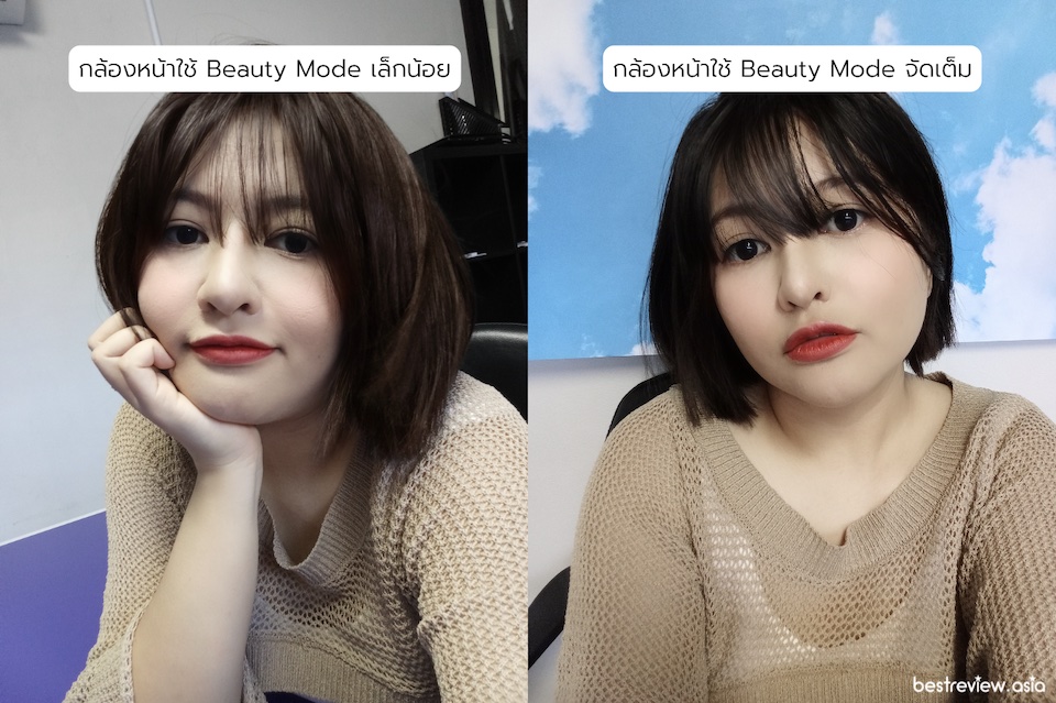 ทดลองใช้กล้องหน้า realme C55 สำหรับถ่ายเซลฟี่ โดยเลือกใช้โหมดบิวตี้