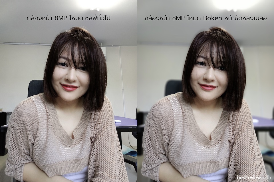 ทดลองใช้กล้องหน้า realme C55 สำหรับถ่ายเซลฟี่ ภาพที่คมชัด มีเฉดสีที่เหมาะสม มีการปรับแต่งโหมดบิวตี้บนใบหน้า สามารถโพสต์ลงโซเชียลได้ทันที 
