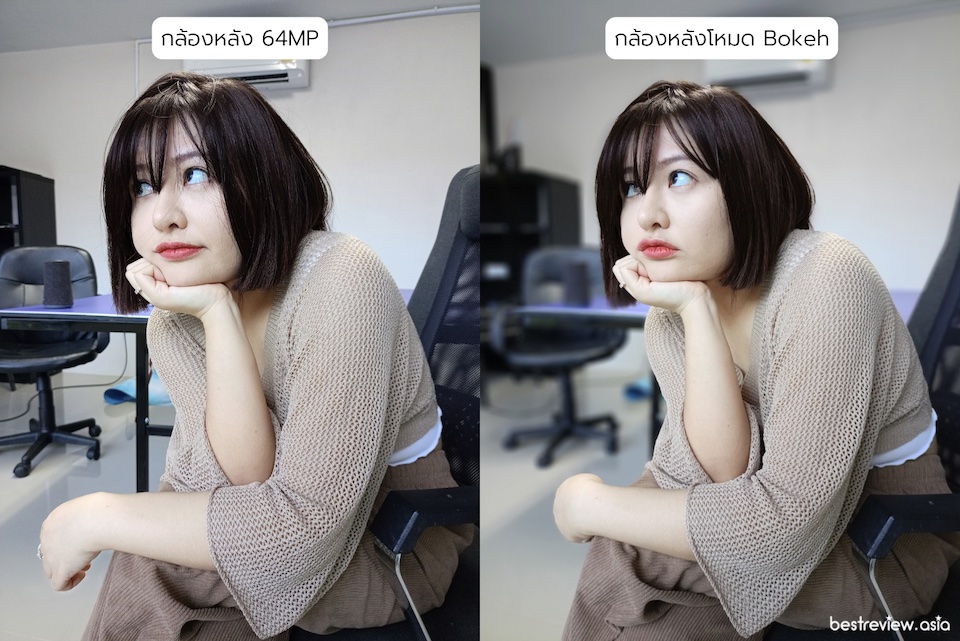 ทดลองใช้กล้องหลังของ realme C55 ถ่ายภาพคน ด้วยเซ็นเซอร์ขนาด 64 ล้านพิกเซล และใช้โหมดโบเก้