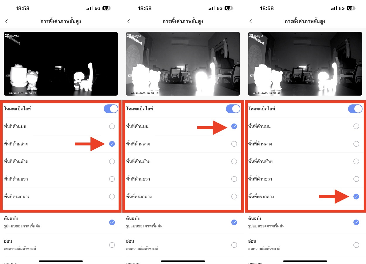 รีวิวความละเอียด - กล้องวงจรปิด EZVIZ รุ่น C1HC