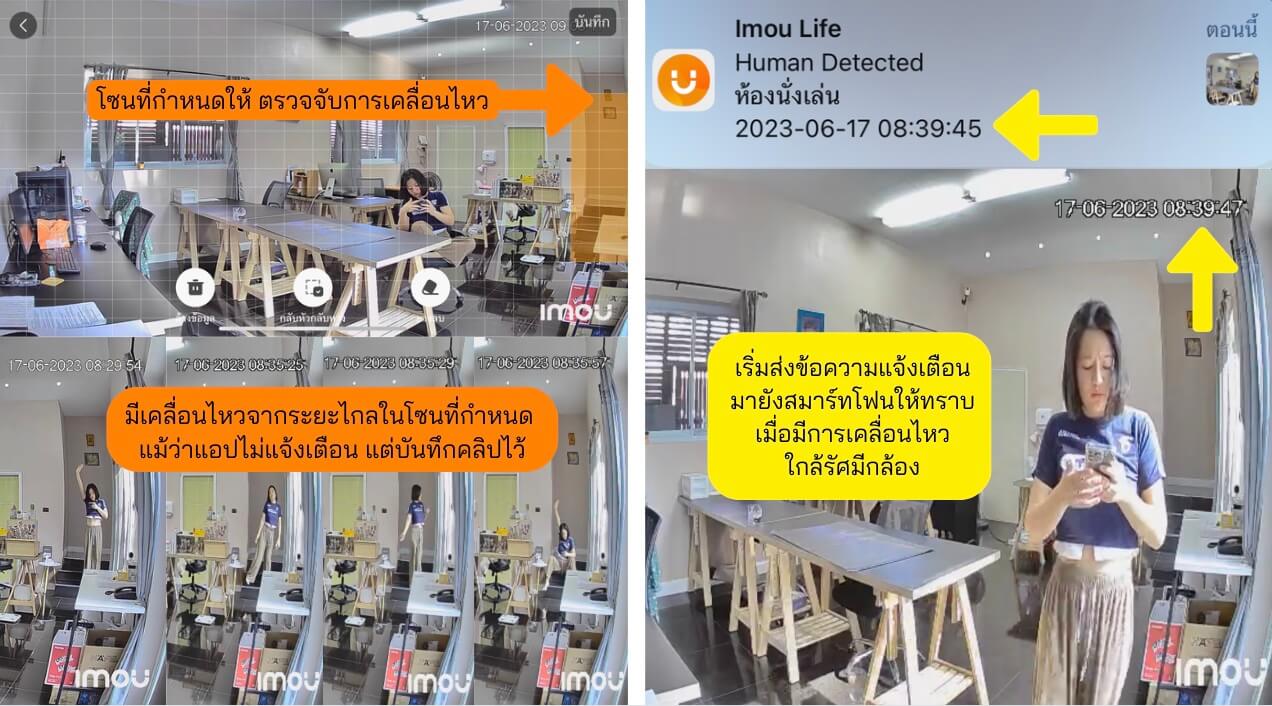 รีวิวทดสอบใช้งานจริง – กล้องวงจรปิด IMOU Cue 2 