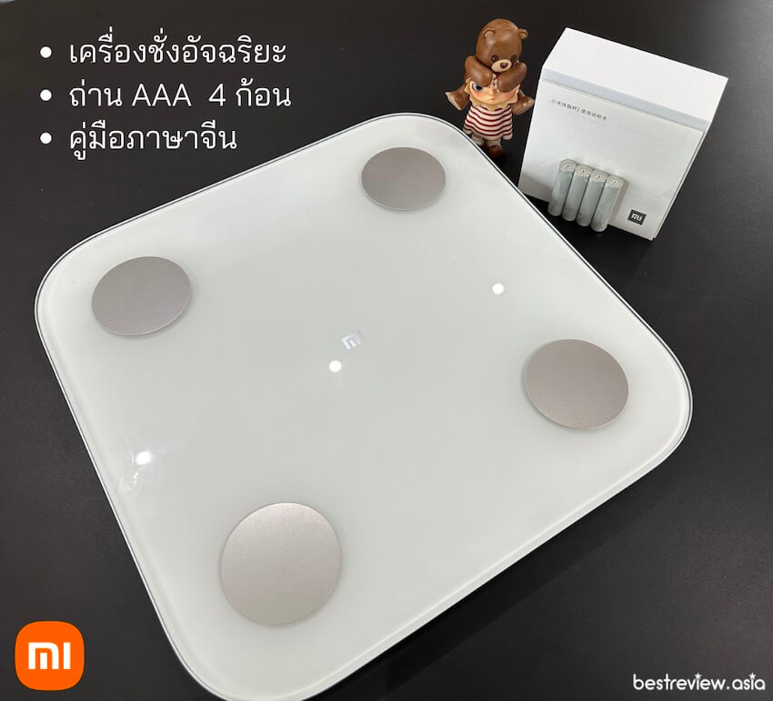 อุปกรณ์ในกล่อง Xiaomi Mi Body Composition Scale 2 เครื่องชั่งอัจฉริยะ