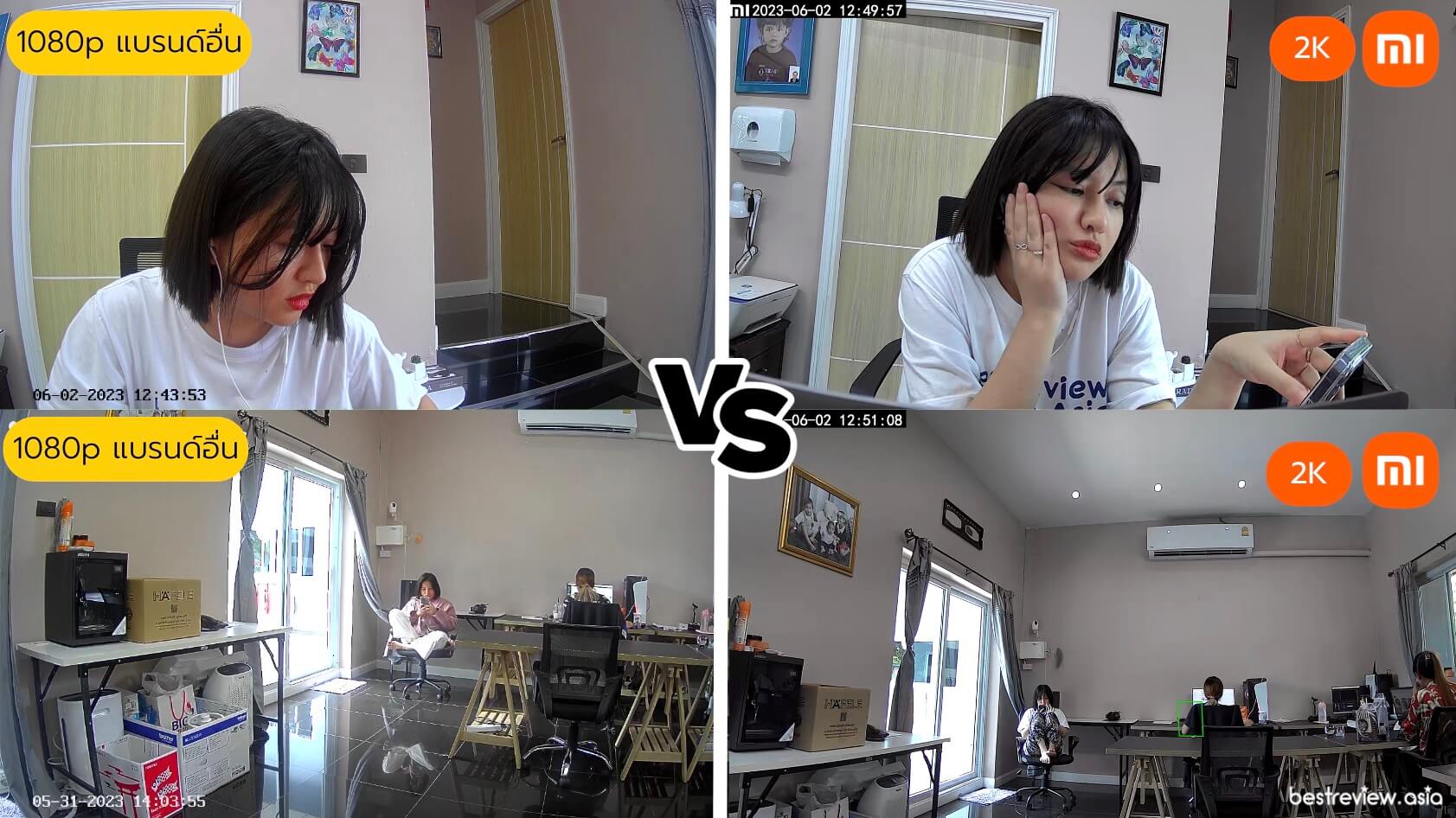 ทดสอบเพื่อเปรียบเทียบ กล้องวงจรปิด Mi Camera ที่ความระเอียด 2K และกล้องวงจรปิดแบรนด์อื่น 1080p
