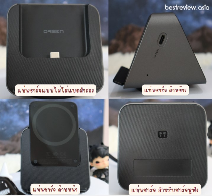 Orsen by Eloop Wireless Charger รุ่น W6