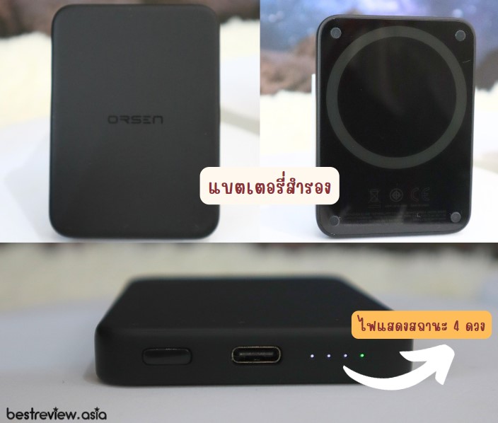 Orsen by Eloop Wireless Charger รุ่น W6