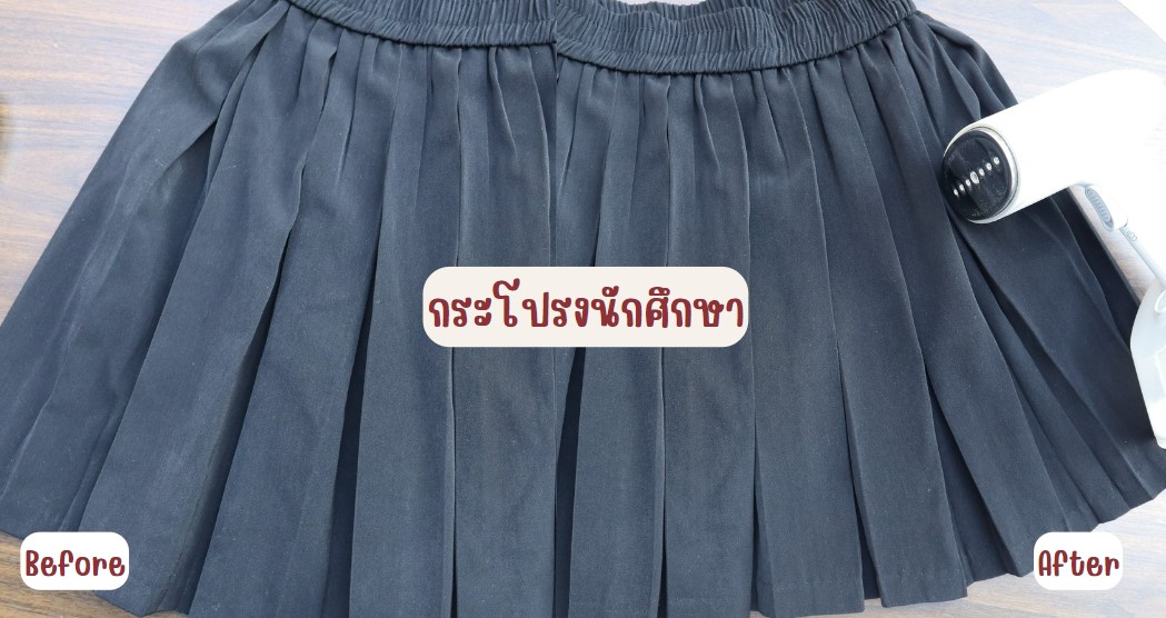 Simplus เตารีดไอน้ำแบบพกพา รุ่น GTJH010