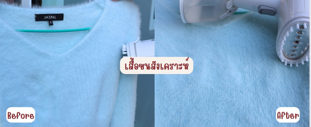 Simplus เตารีดไอน้ำแบบพกพา รุ่น GTJH010