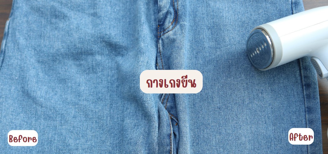 Simplus เตารีดไอน้ำแบบพกพา รุ่น GTJH010