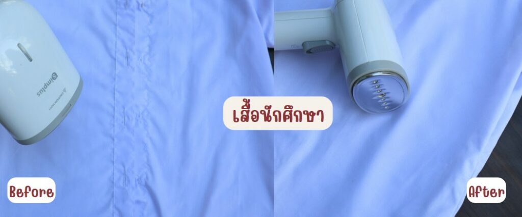 Simplus เตารีดไอน้ำแบบพกพา รุ่น GTJH010