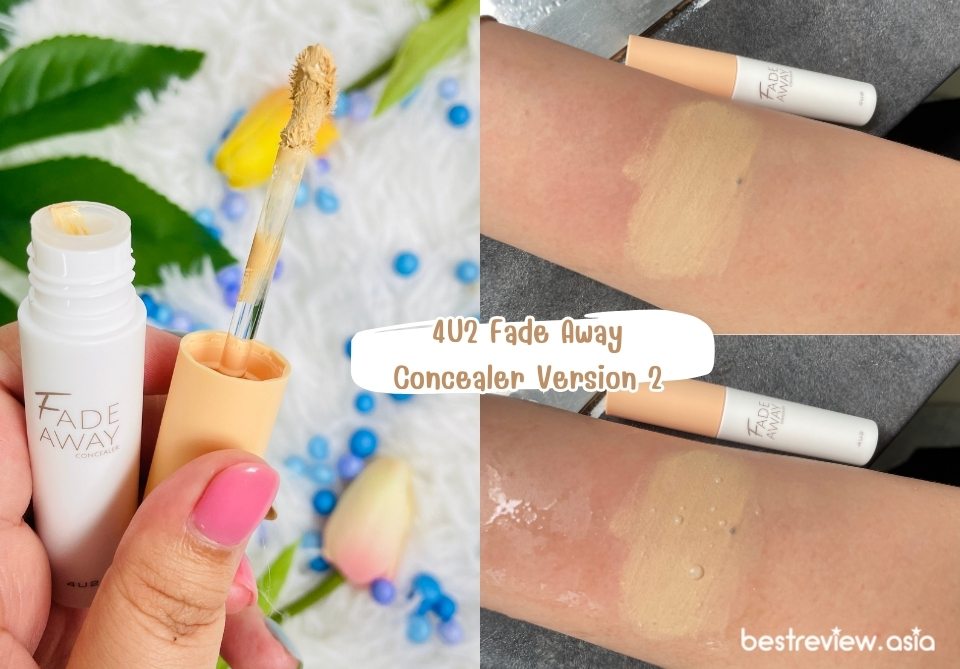 4U2 Fade Away Concealer Version 2 คอนซีลเลอร์