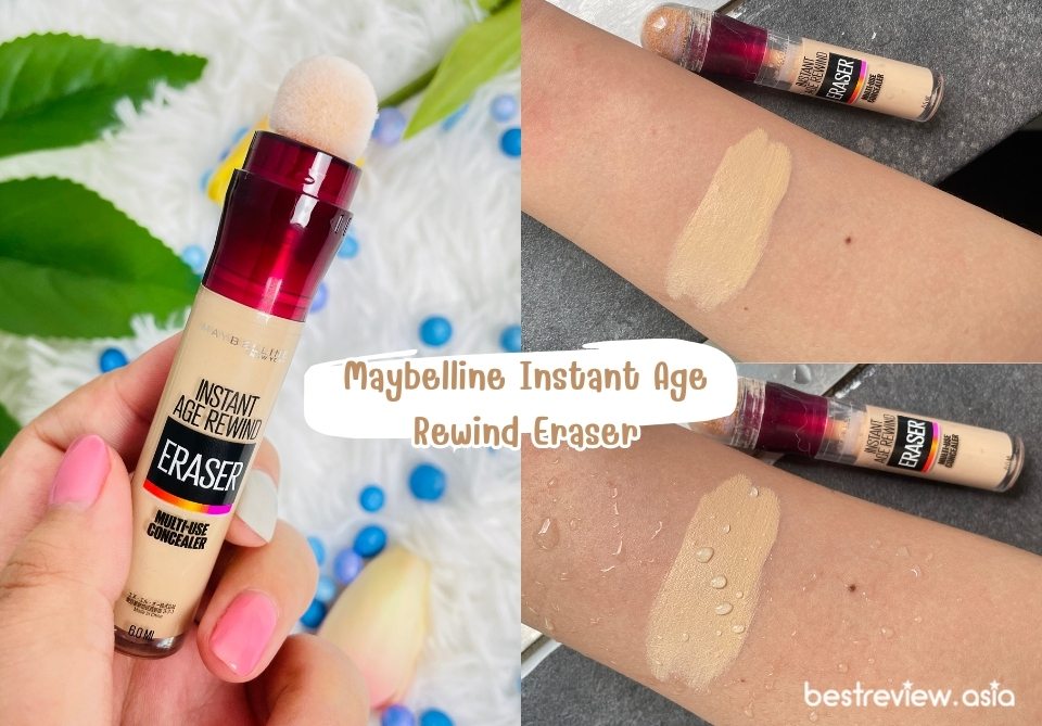 Maybelline Instant Age Rewind Eraser คอนซีลเลอร์