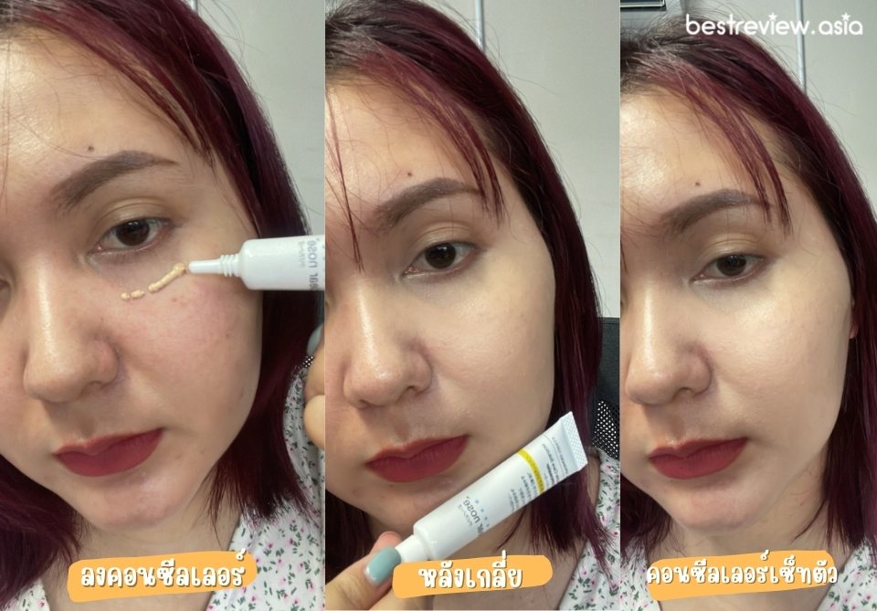 Clear Nose Acne Care Solution Concealer คอนซีลเลอร์