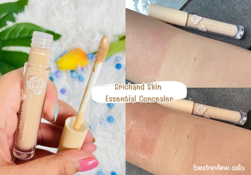 Srichand Skin Essential Concealer คอนซีลเลอร์