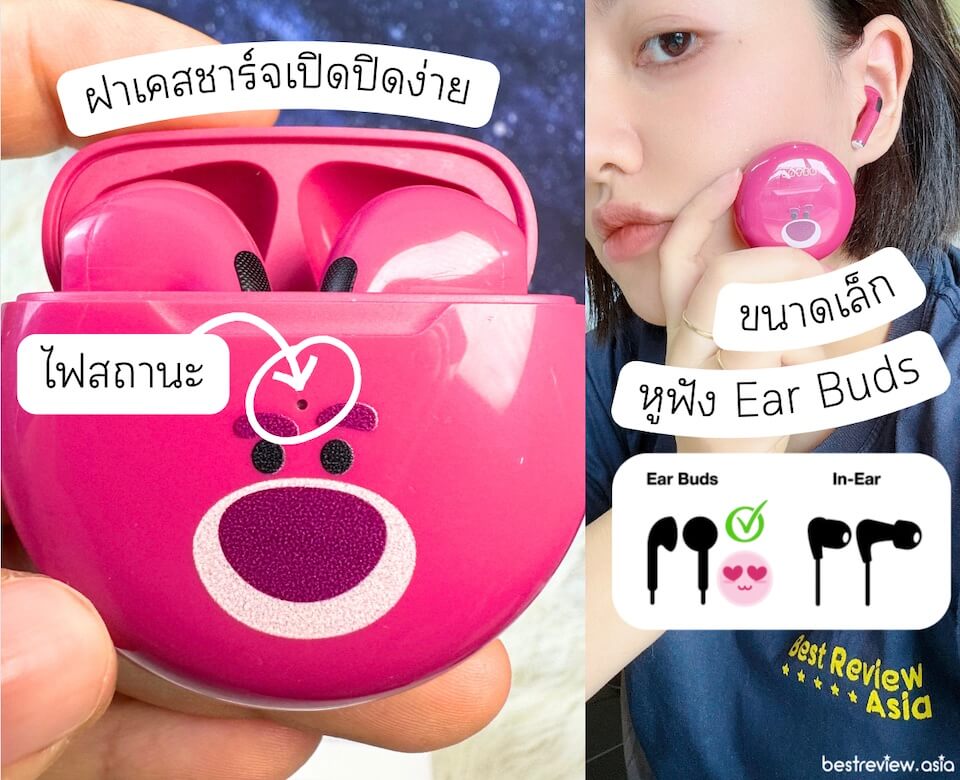 รีวิว หูฟังบลูทูธ Disney F9 ขนาดเล็กกะทัดรัด หูฟังเป็นแบบ Ear Buds ใส่นาน ๆ ไม่เจ็บหู