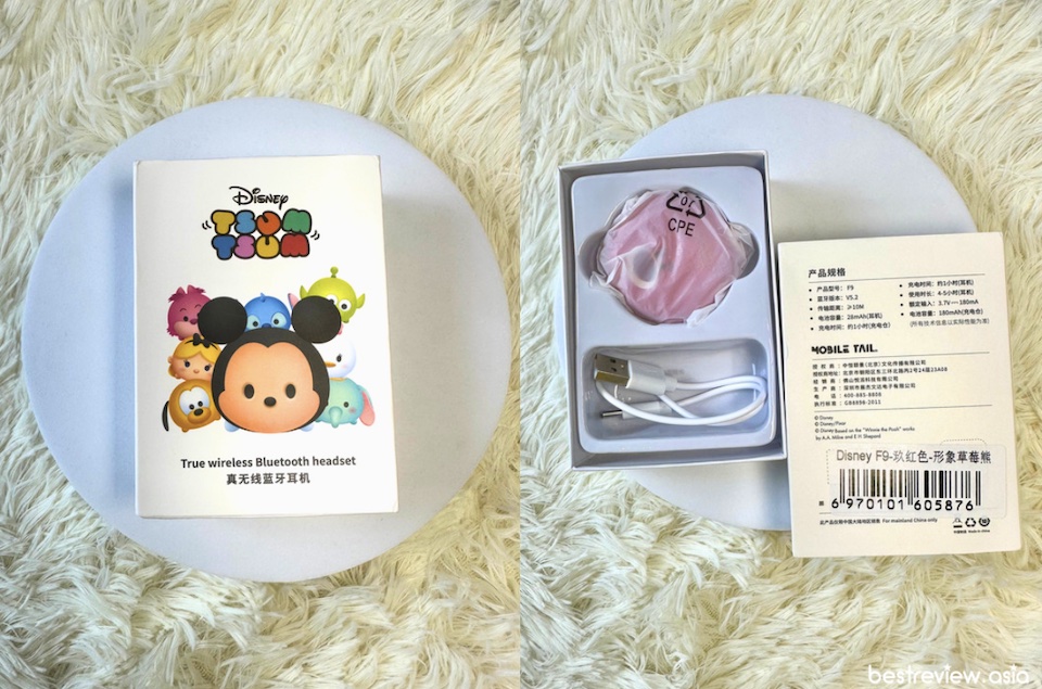 รีวิวแกะกล่องหูฟังไร้สาย Disney F9