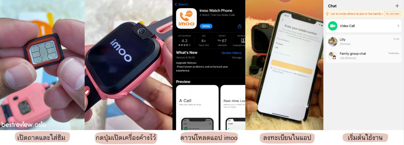 imoo z1