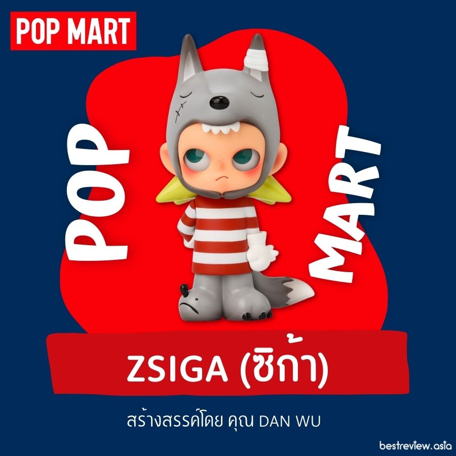 Zsiga (ซิก้า) อาร์ตทอยเด็กสาวผู้มีหนามที่ดื้อรั้นสุดแสบซน
