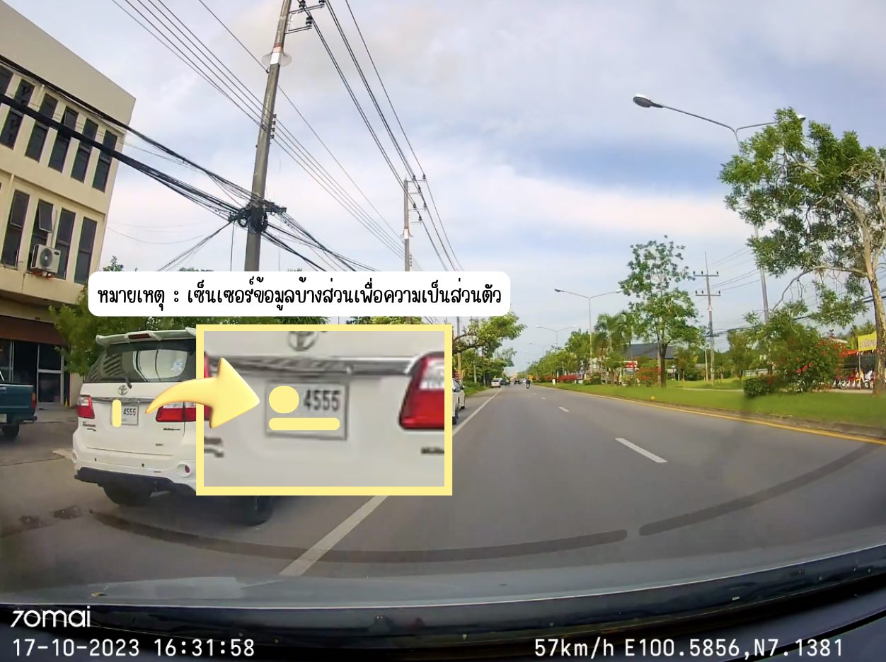กล้องแดชแคม 70Mai A500s มีคุณภาพวิดีโอดีมาก สามารถจับภาพได้อย่างชัดเจน