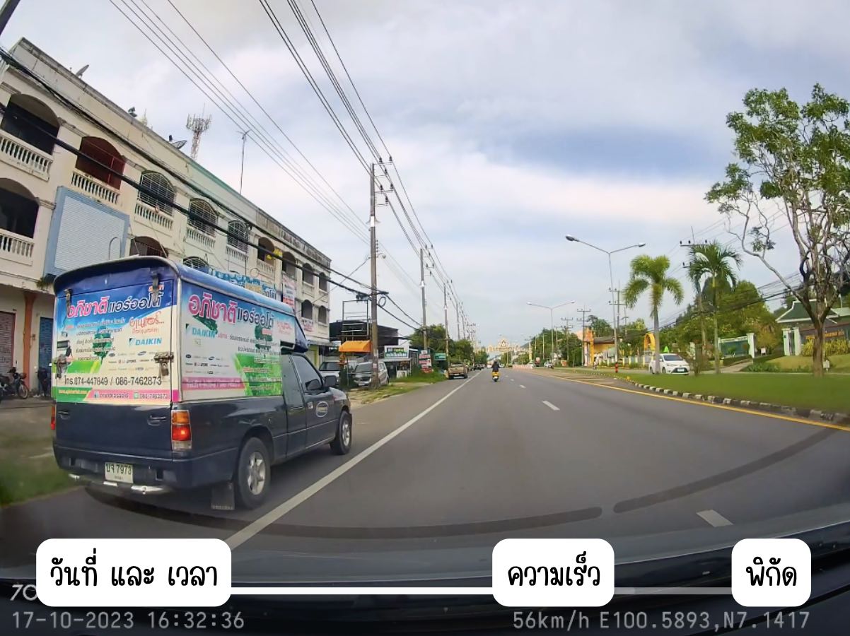 กล้องติดรถยนต์ 70mai A500s มี GPS ในตัว สามารถระบุความเร็วและพิกัดตำแหน่งที่แน่นอน