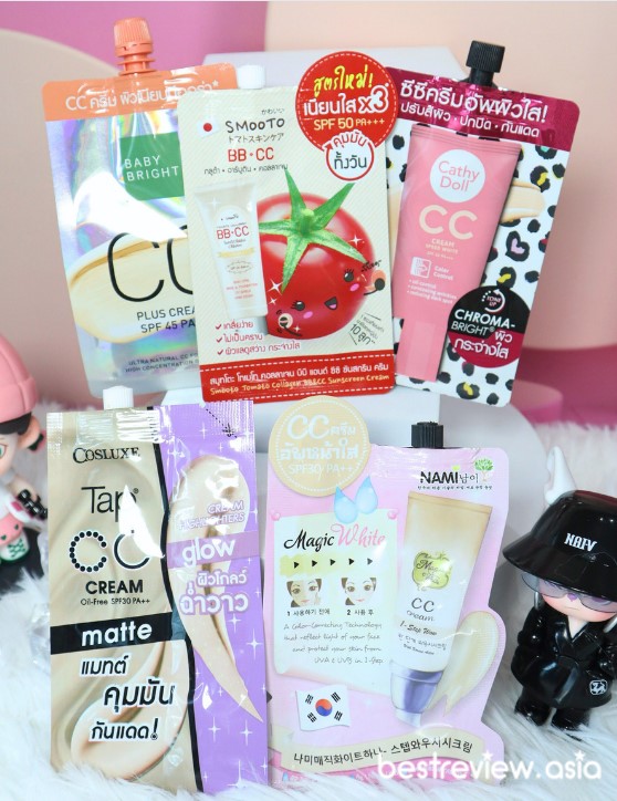 ซีซีครีม (CC Cream) ทั้ง 5 แบรนด์