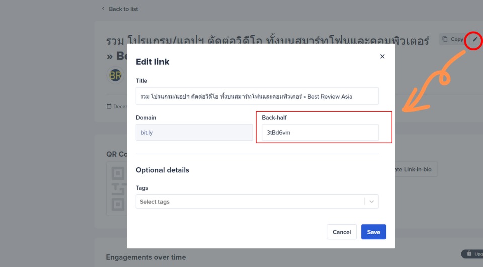 ขั้นตอนและวิธีการ ย่อลิงก์ให้สั้นลง ดาวน์โฟลดฟรี