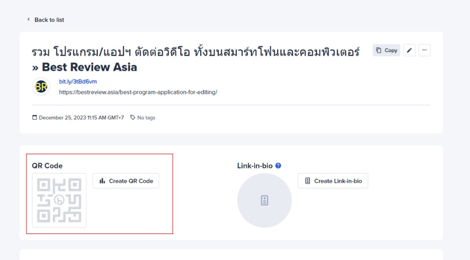 ขั้นตอนและวิธีการ ย่อลิงก์ให้สั้นลง ดาวน์โฟลดฟรี