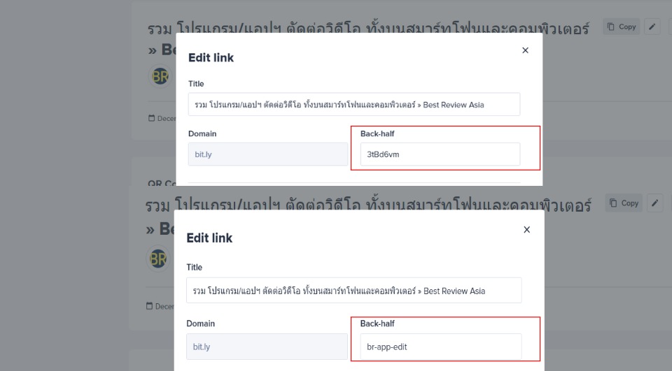 ขั้นตอนและวิธีการ ย่อลิงก์ให้สั้นลง ดาวน์โฟลดฟรี