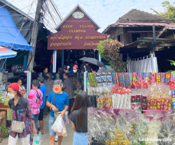 ตลาดโอทอป หมู่บ้านโอ่งอ่าง