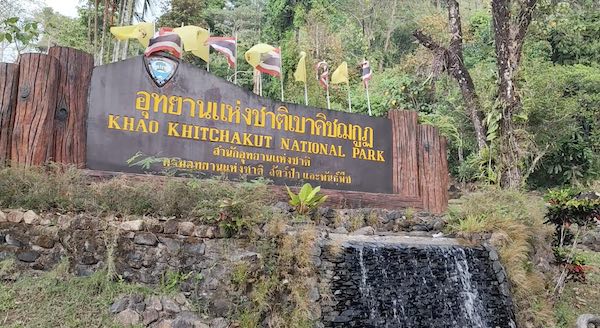 เขาคิชฌกูฏจันทบุรี ตั้งอยู่ในอุทยานแห่งชาติเขาคิชฌกูฏของจังหวัดจันทบุรี