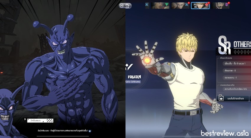One Punch Man World 