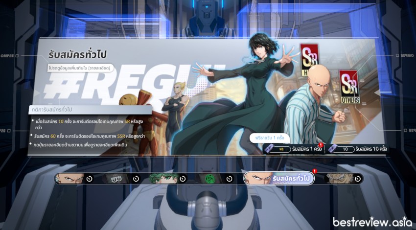 One Punch Man World