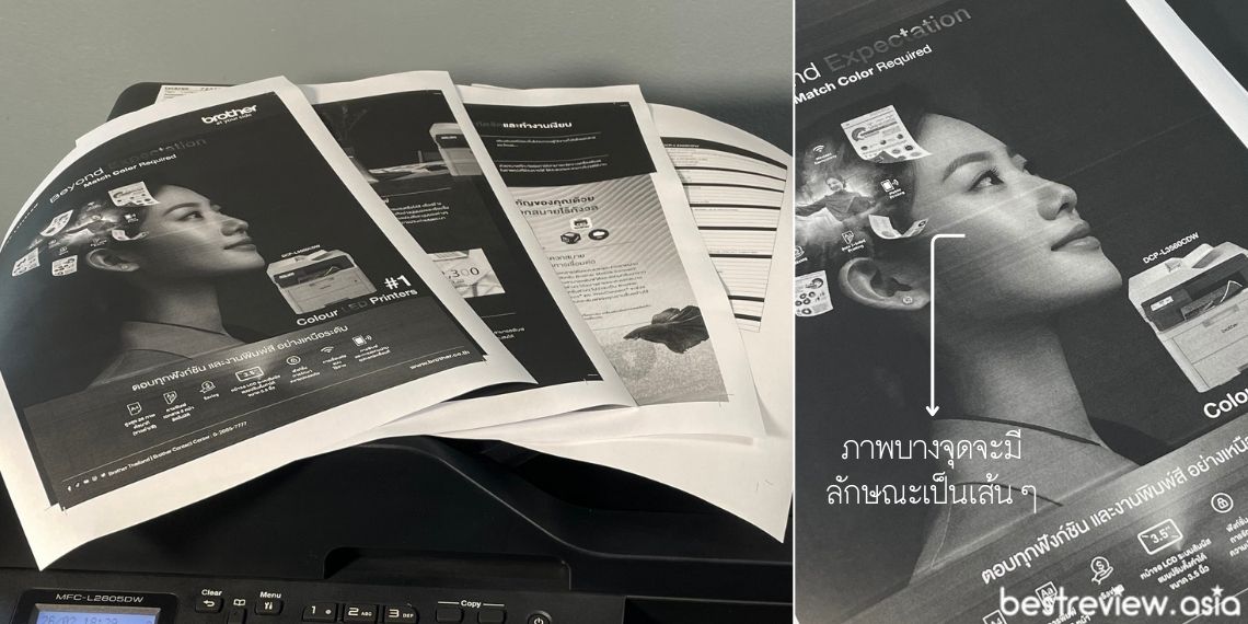 คุณภาพงานพิมพ์ภาพ และอักษรขาวดำของ Brother MFC-L2805DW (เลเซอร์ขาวดำ)