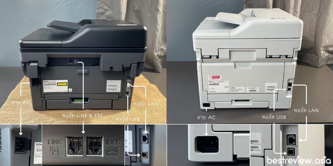 พอร์ตเชื่อมต่อของ Brother MFC-L2805DW (ภาพซ้าย) และ Brother DCP-L3560CDW (ภาพขวา)
