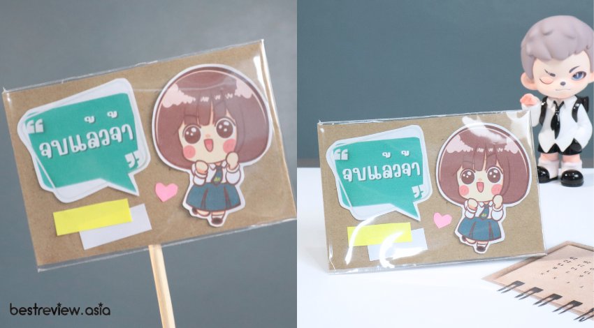 ป้ายพร็อพจิ๋วหรือการ์ด