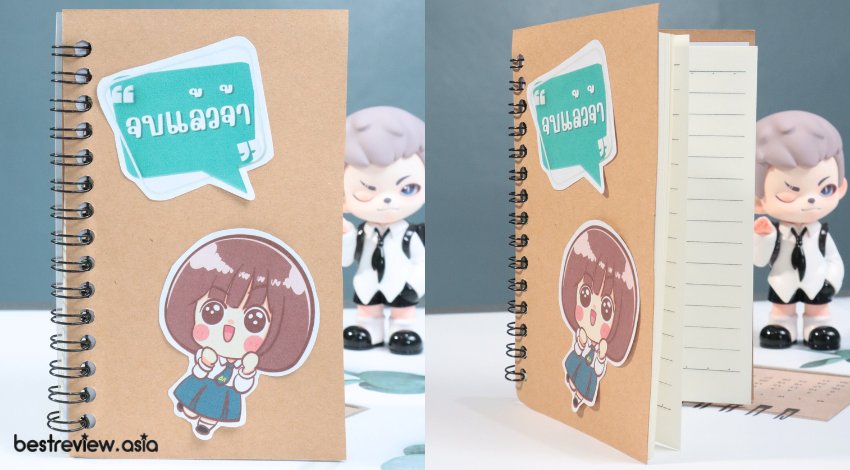 สมุดโน้ต