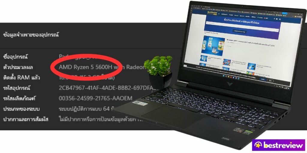 ชุดตัวเลขที่ต่อท้าย CPU จะบ่งบอกถึงเจนเนอเรชั่นของ CPU หาก ตัวเลขยิ่งสูง = ยิ่งแรง