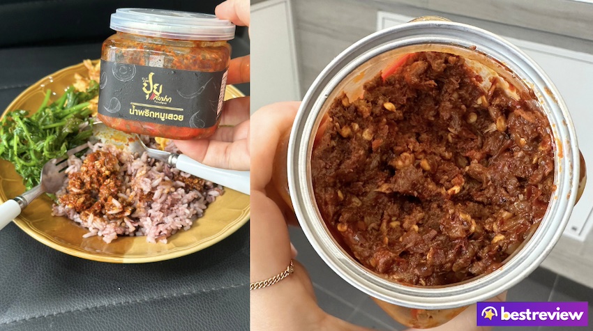 ปุยแสบปาก น้ำพริกหมูเสวย หมูสับอย่างดี ไม่ใส่น้ำตาลทราย รสเผ็ดนำ หอมอร่อย